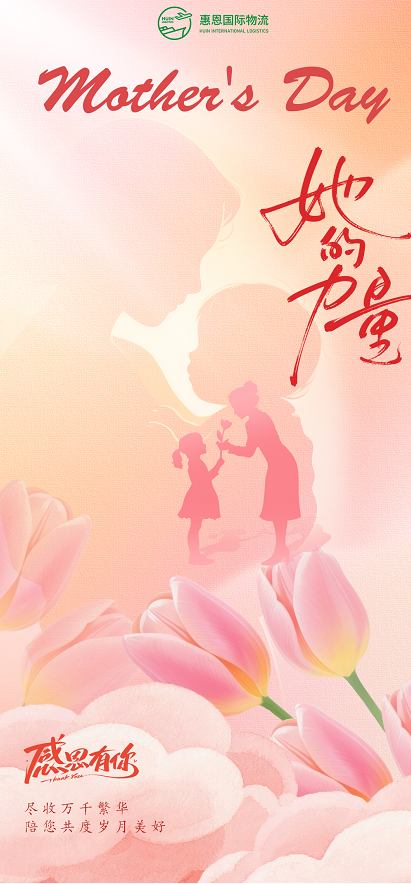 母亲节｜先是自己，再是妈妈