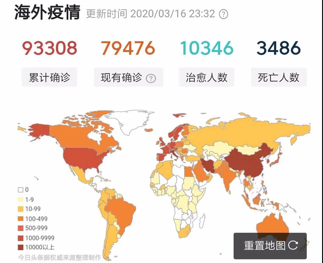 23国进入紧急状态汇总！附各国限制措施